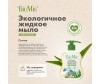  BioMio          BIO-SOAP SENSITIVE ,  , 300  - BioMio          BIO-SOAP SENSITIVE ,  , 300 