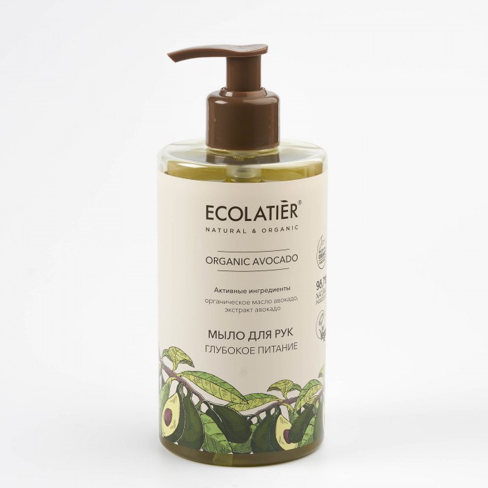  Ecolatier      Organic Avocado