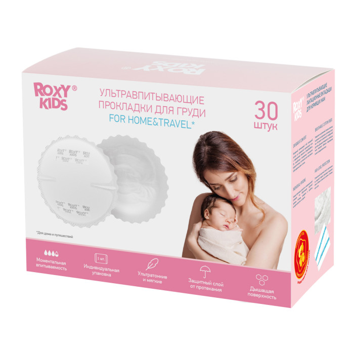  ROXY-KIDS     Home&Travel 30 .