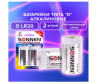  Sonnen  Alkaline  D (LR20, 13)  2 . - Sonnen  Alkaline  D (LR20, 13)  2 .