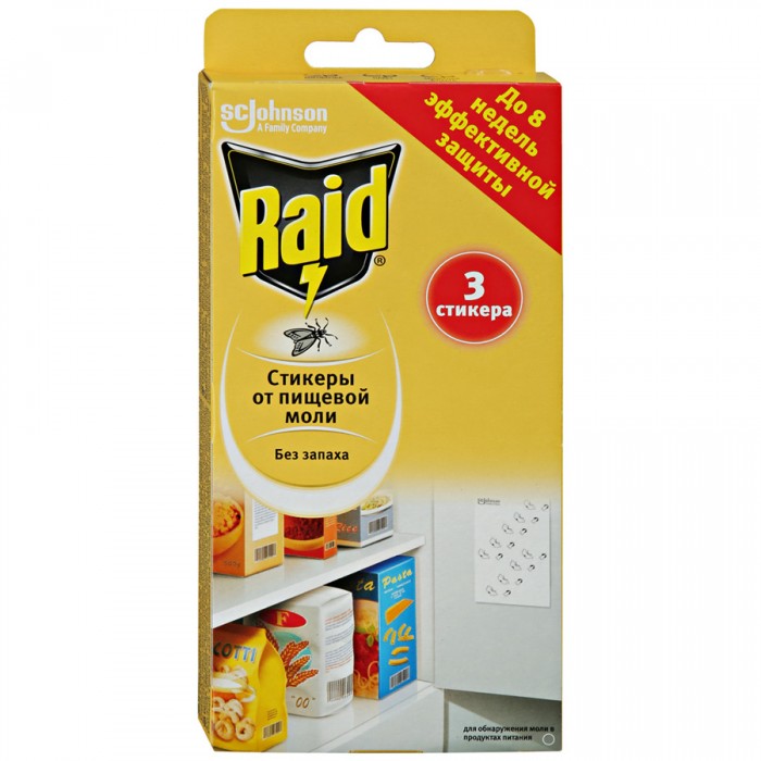  Raid       3 .