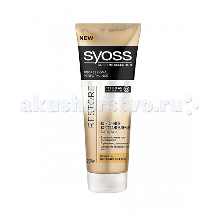  Syoss  Supreme Selection Restore    250 