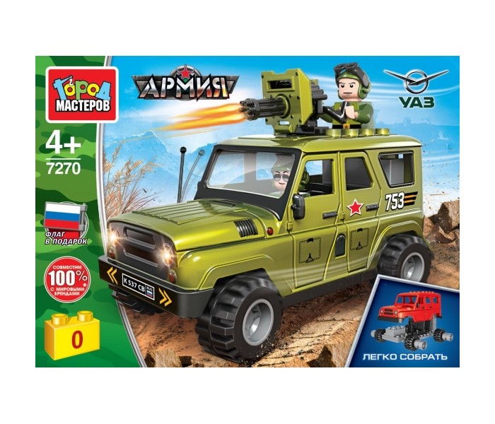    Uaz hunter   (48 )
