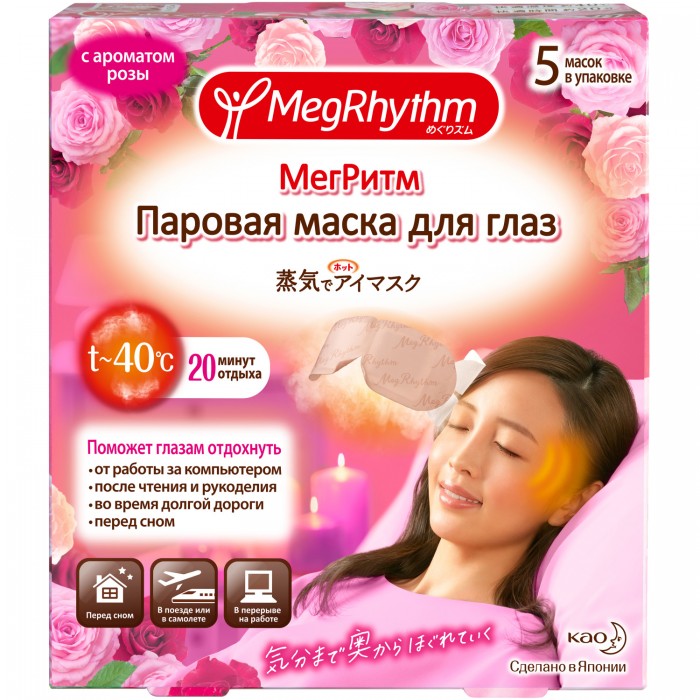  MegRhythm       5 .