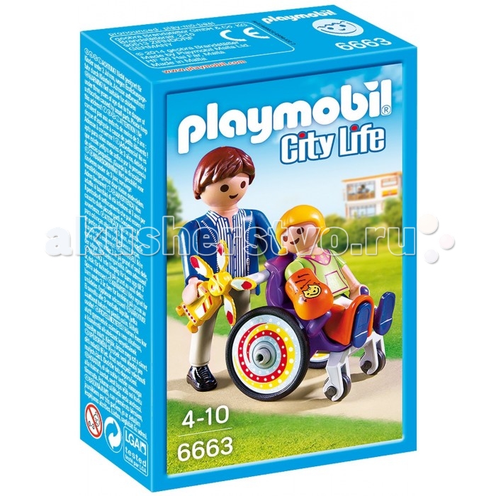  Playmobil  :   