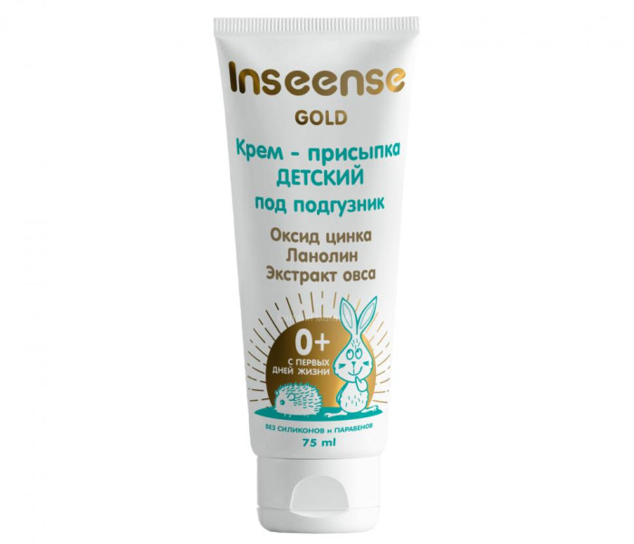  Inseense -   Gold 75 