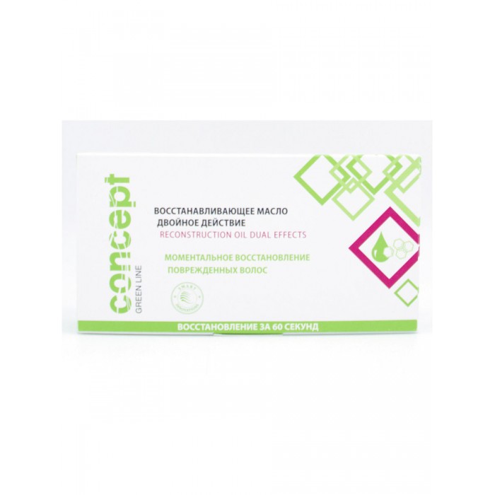  Concept Green Line      , 10   10 