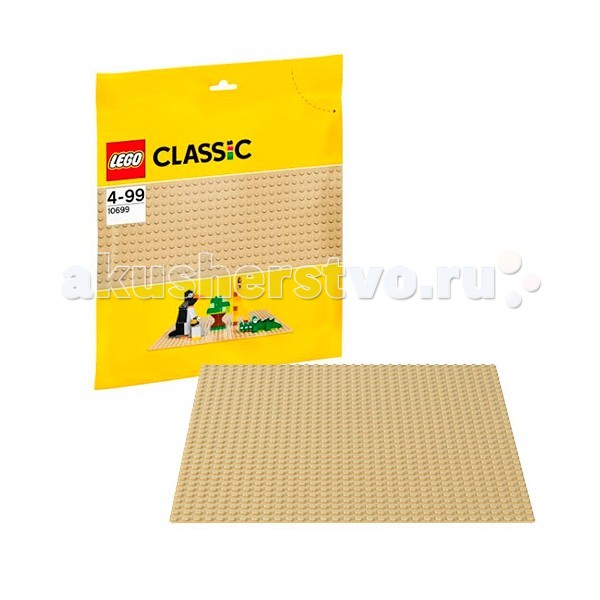  Lego Classic 10699     