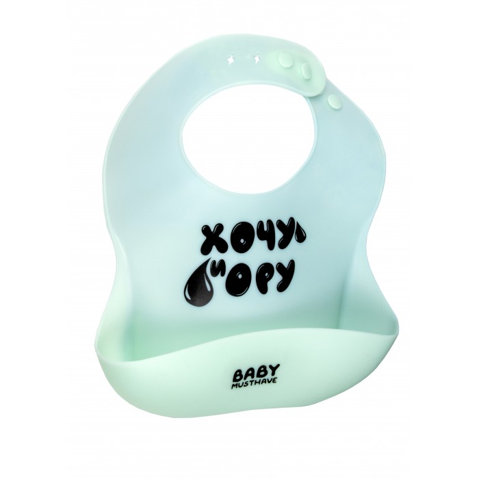  BabyMusthave   