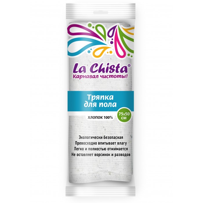  La Chista     5075 