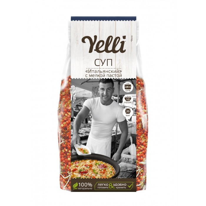  Yelli      250 