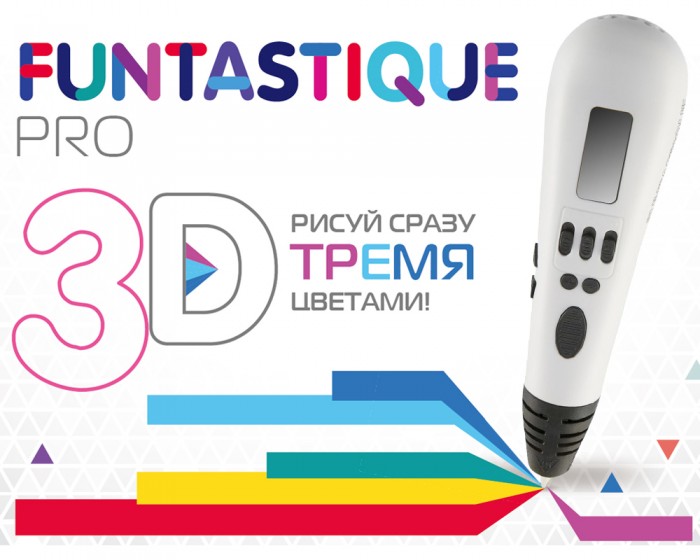  Funtastique 3D  PRO