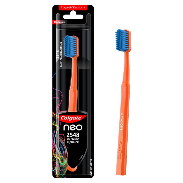  Colgate   Neo 2548    