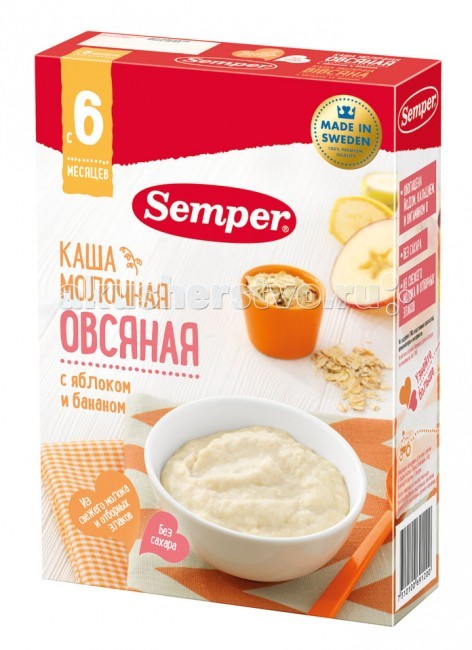  Semper         6  200 
