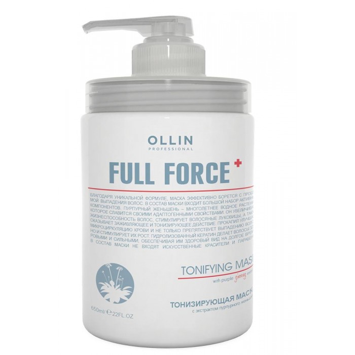  Ollin Professional Full Force       650 