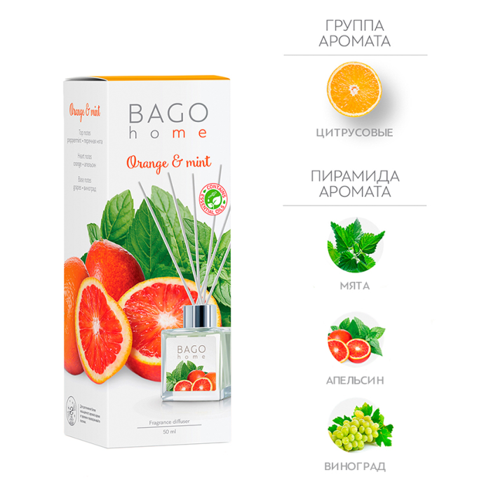  BAGO home   -    50 