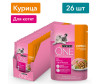  Purina ONE        75  - Purina ONE        75 
