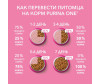  Purina ONE        75  - Purina ONE        75 