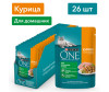 Purina ONE         75  - Purina ONE         75 