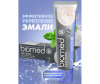  Biomed   Calcimax 100  - Biomed   Calcimax 100 