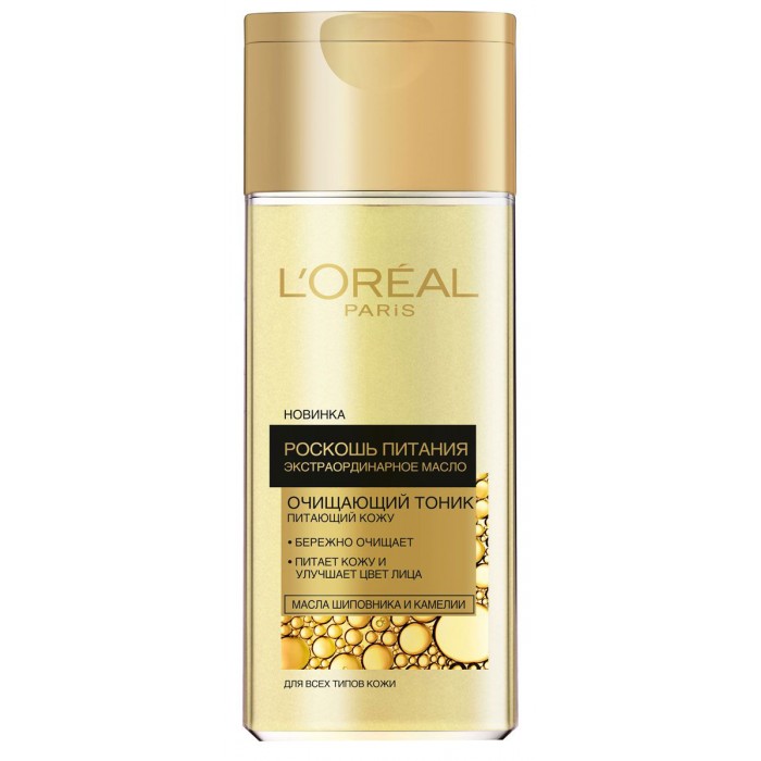  L'oreal    200 