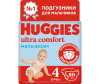  Huggies  Ultra Comfort   8-14  4  80 . - Huggies  Ultra Comfort   8-14  4  80 .