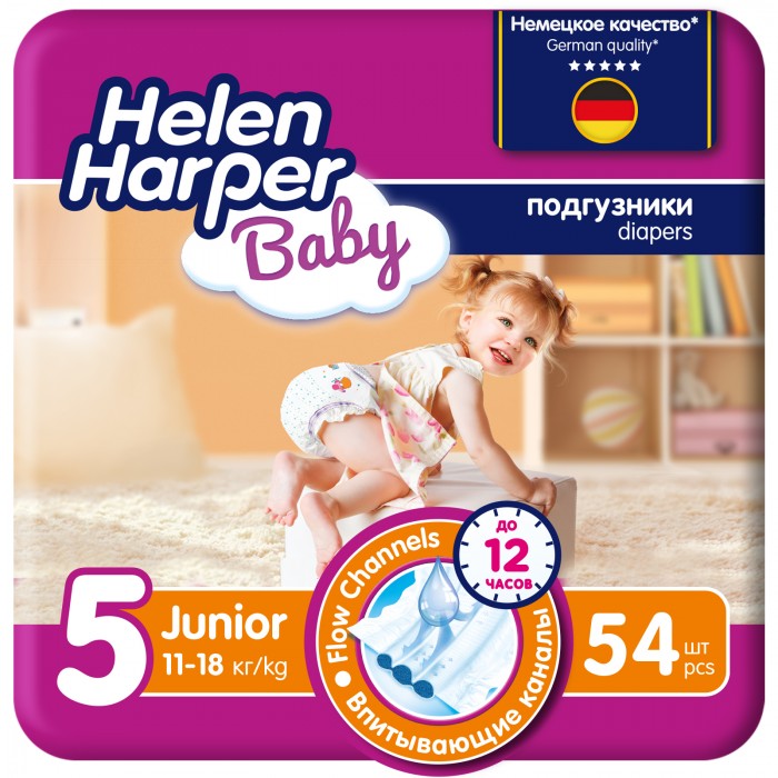  Helen Harper  Baby Junior (11-18 ) 54 .