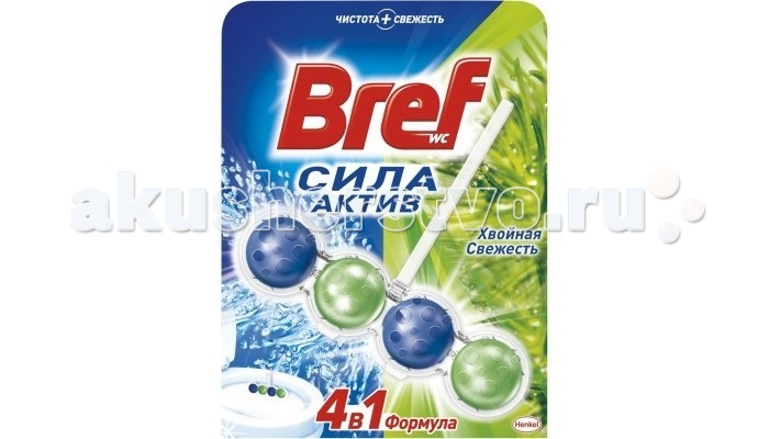  Bref -      50 