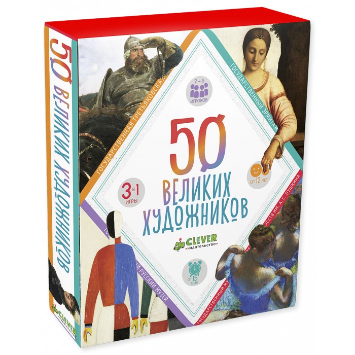  Clever  .   50  