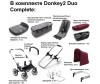  Bugaboo    Donkey 2 Duo Complete - Bugaboo    Donkey2 Duo Complete