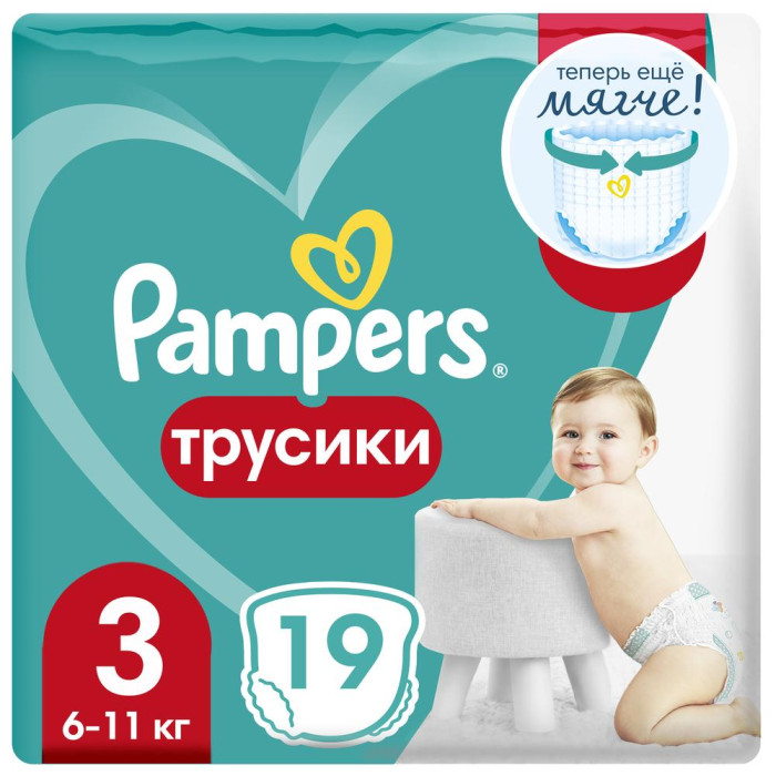  Pampers - Pants   .3 (6-11 ) 19 .