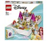  Lego Princess  , ,    - Lego Princess  , ,   