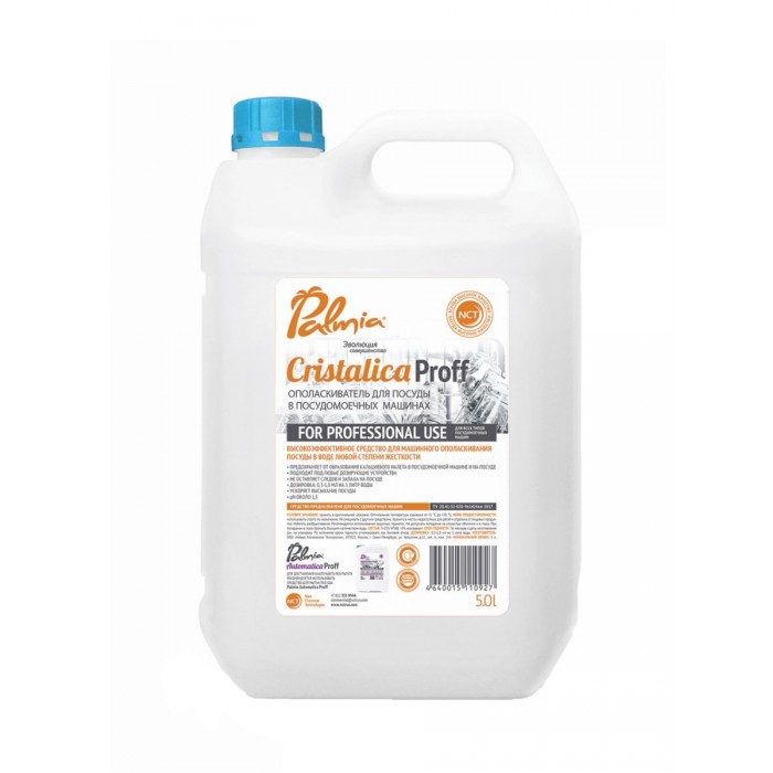  Palmia Cristalica Proff        5 