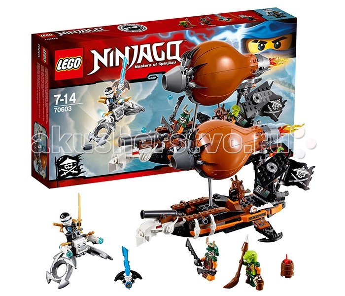  Lego Ninjago 70603   -