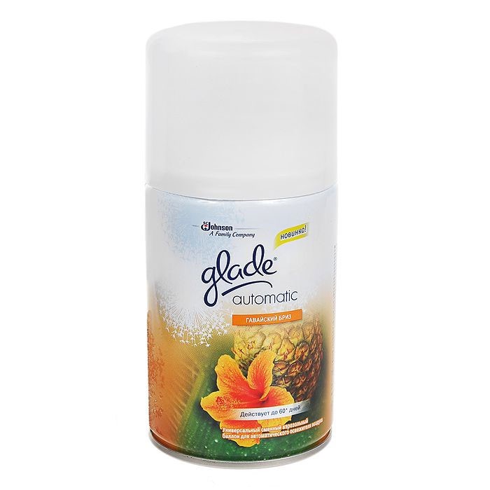  Glade Automatic       269 