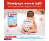  Huggies     9-14  4  52 . - Huggies     4 (9-14 ) 52 .