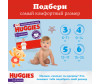  Huggies     9-14  4  52 . - Huggies     4 (9-14 ) 52 .