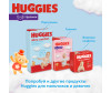  Huggies     9-14  4  52 . - Huggies     4 (9-14 ) 52 .