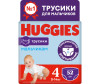  Huggies     9-14  4  52 . - Huggies     4 (9-14 ) 52 .