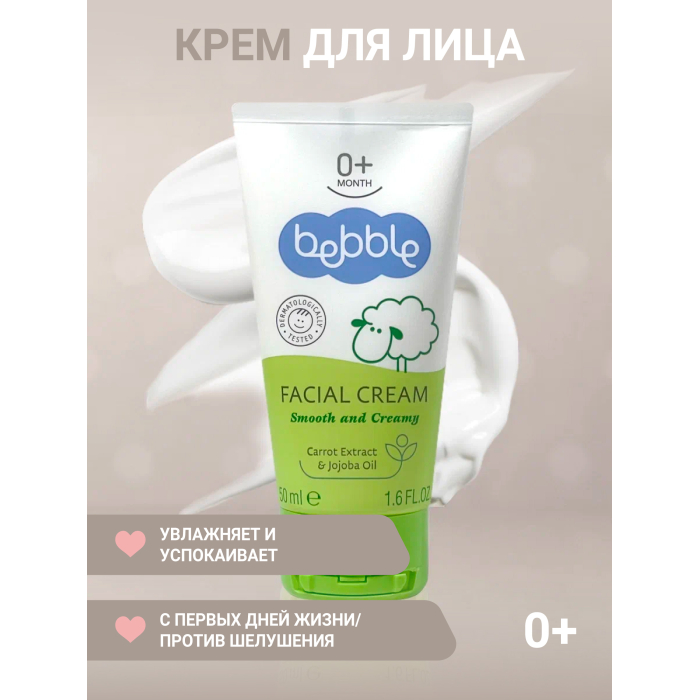  Bebble     Facial Cream Bebble 0+ 50 