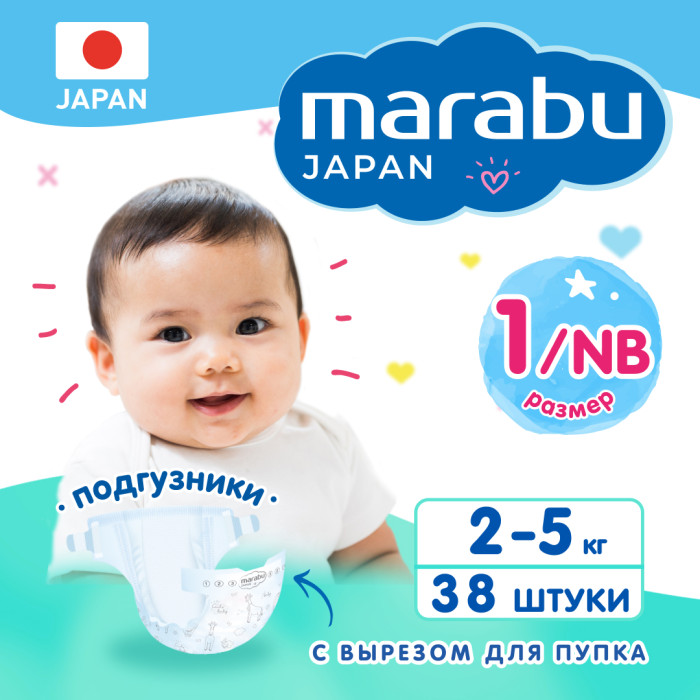  Marabu    NB (2-5 ) 38 .