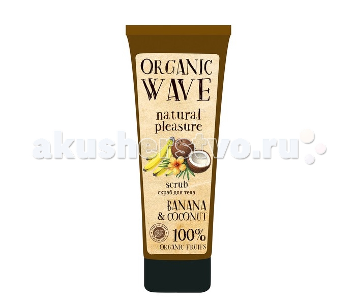  Organic Wave C   Banana & Coconut    200 