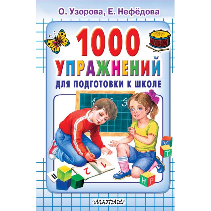     1000      AST000000000000564