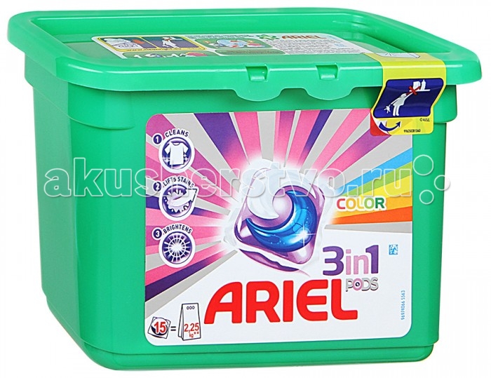  Ariel    .    Liquid Capsules Color 15X27