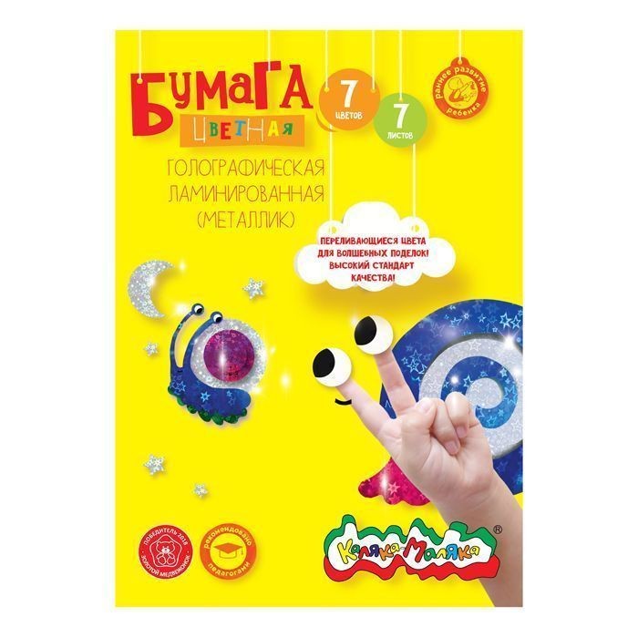  -     4 7  7 