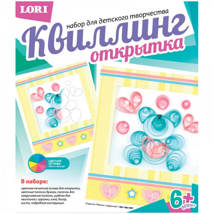  Lori -      