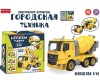  Zhorya -   JB0206513 - Zhorya -   JB0206513