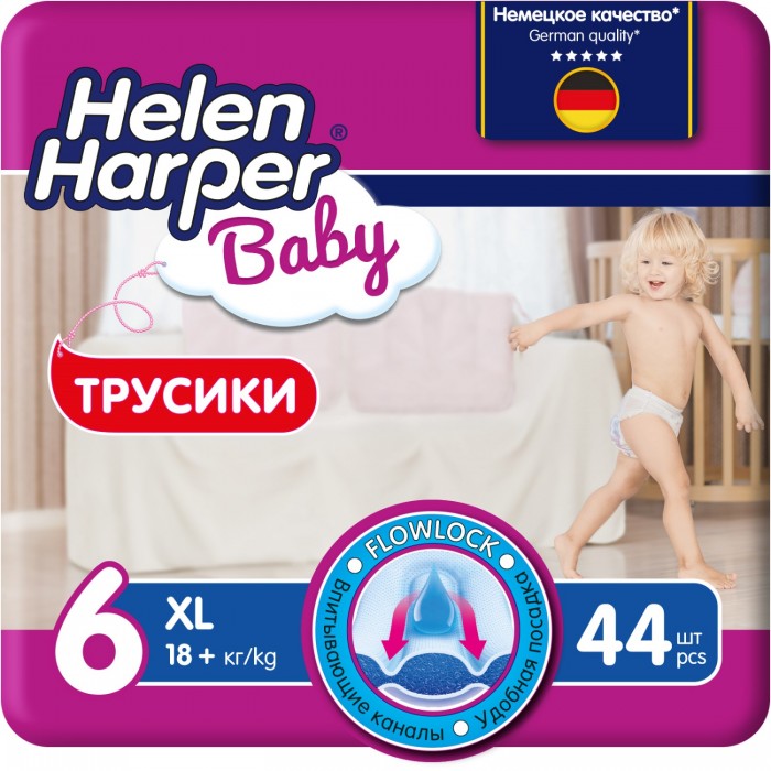  Helen Harper -  6 XL (18+ ) 44 .