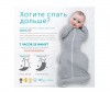   Love To Dream  Swaddle Up Lite  - Love To Dream  Swaddle Up Lite 