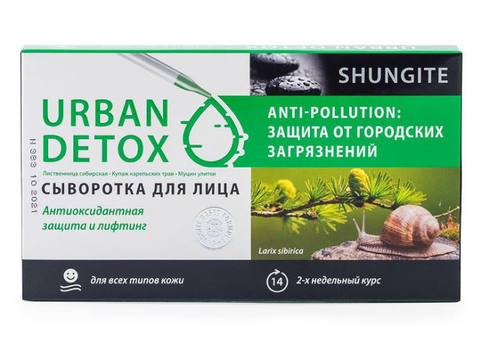  Shungite    Urban Detox Anti-pollution    